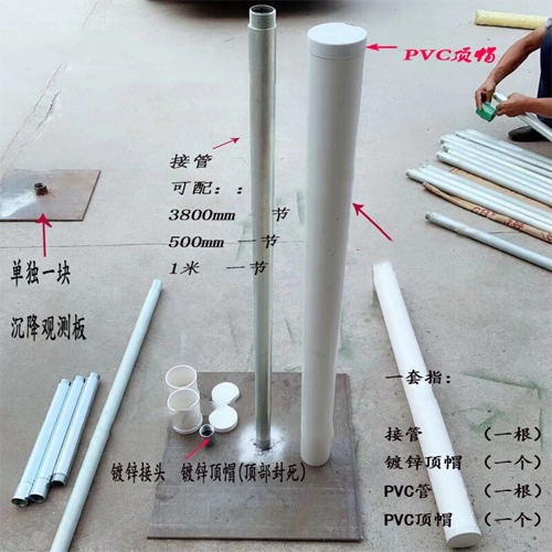江门沉降板施工案例